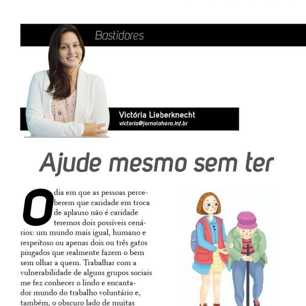 Ajude mesmo sem ter